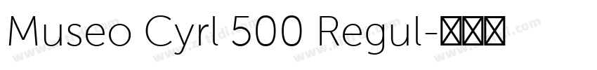 Museo Cyrl 500 Regul字体转换